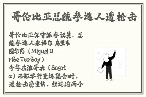 亚洲精品国产自在现线